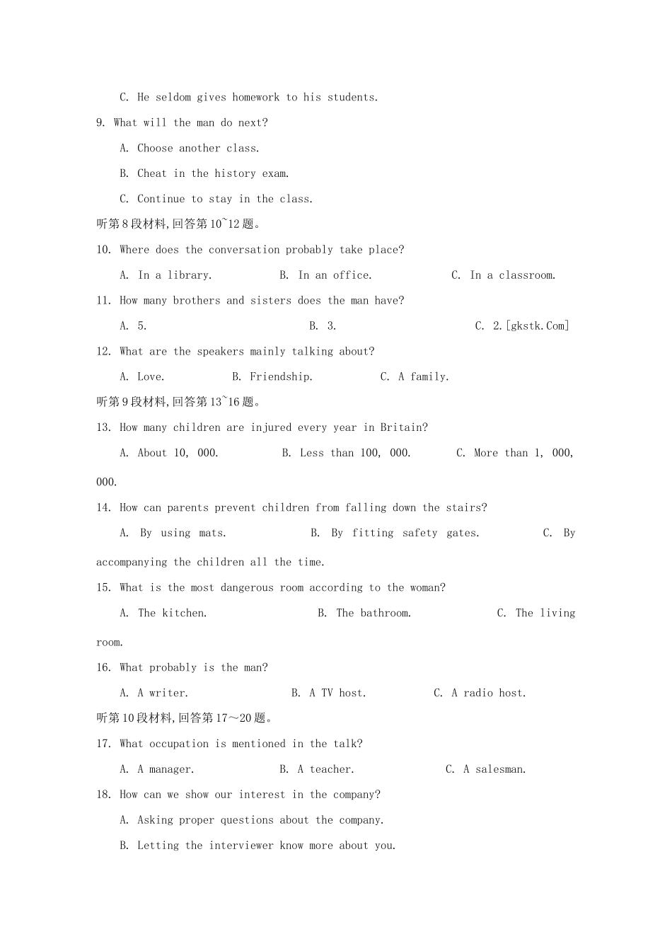 四川省遂宁市 高二英语上学期期末模拟试卷_第2页