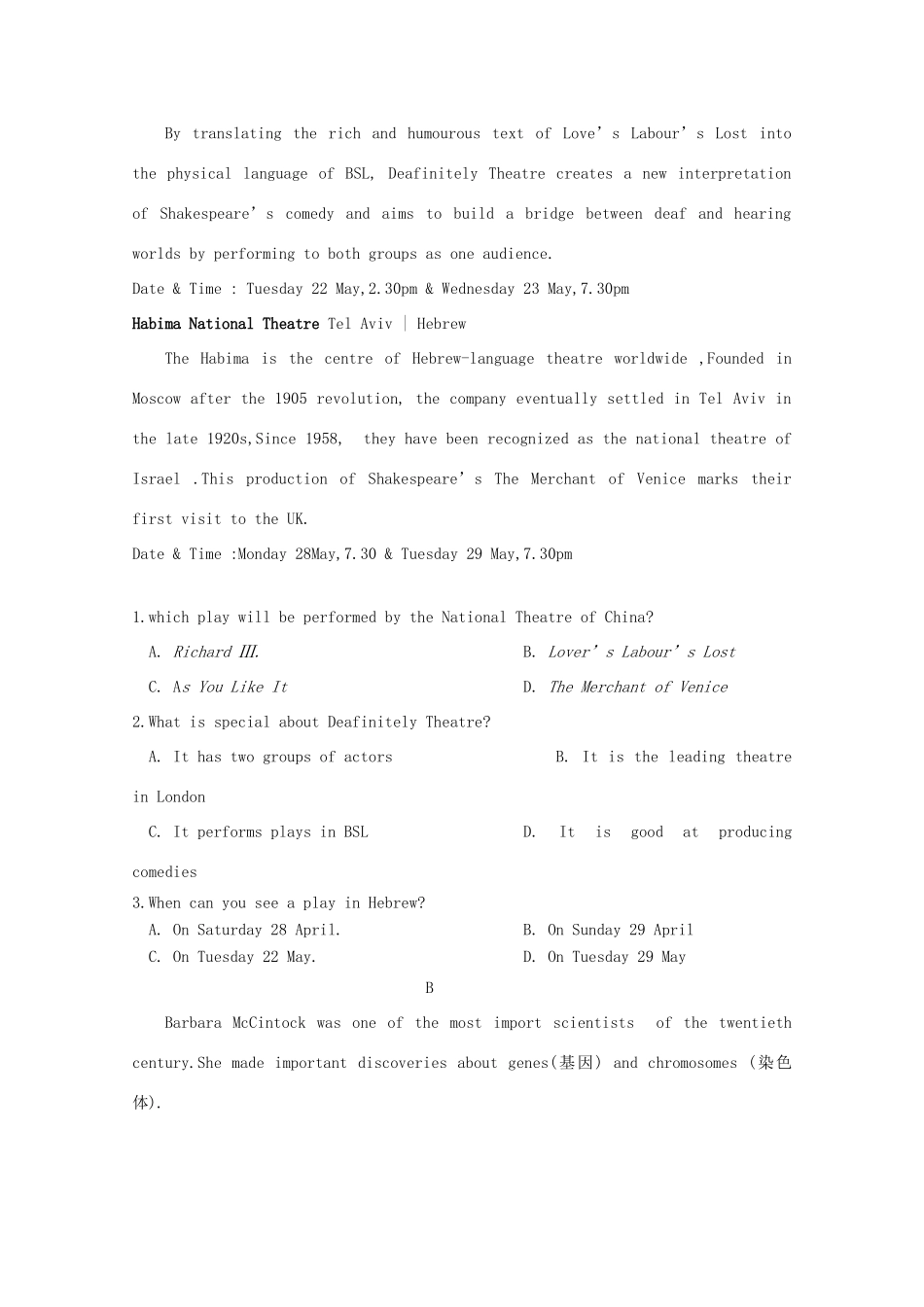 四川省成都外国语学校高一英语下学期入学考试试卷_第2页