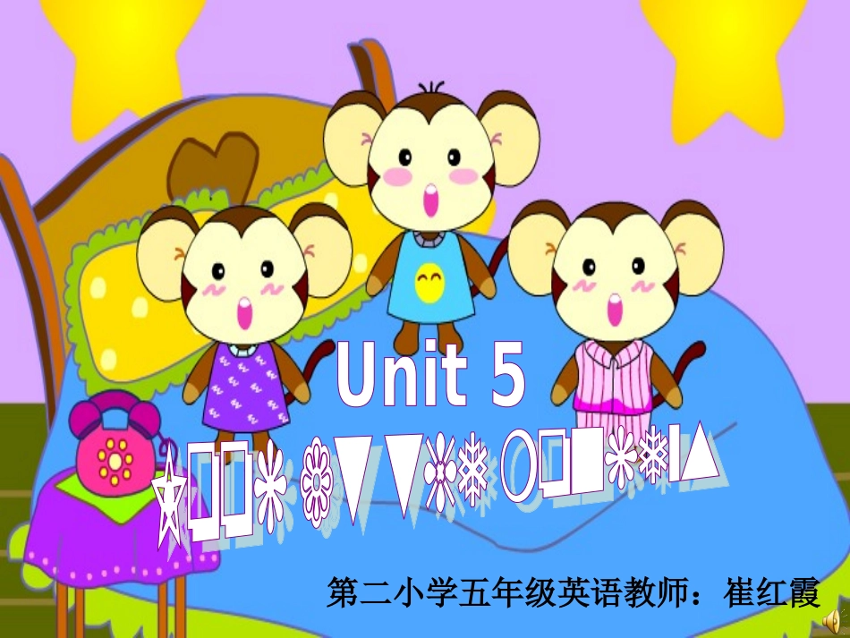 Unit5Lookatthemonkeys_第1页