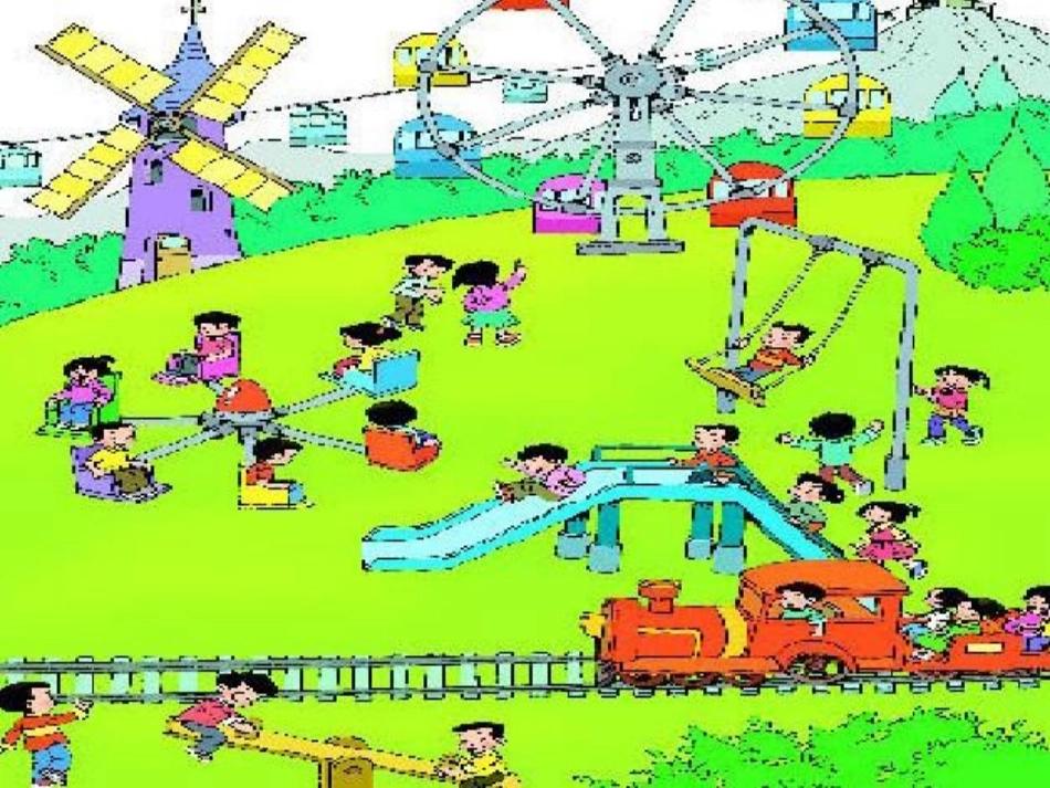 小学数学北师大2011课标版三年级平移和旋转教学课件_第2页