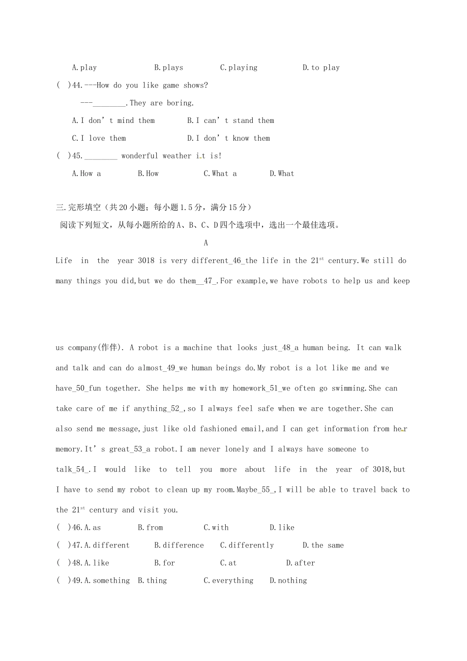 安徽省六安市 八年级英语上学期期末试卷 人教新目标版试卷_第2页