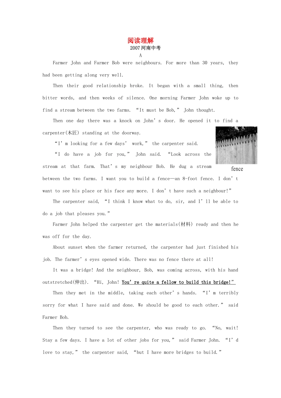 中考英语 阅读理解合集试卷_第1页