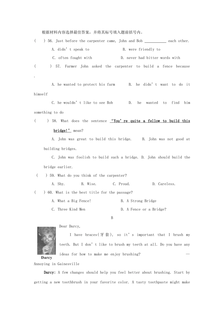 中考英语 阅读理解合集试卷_第2页