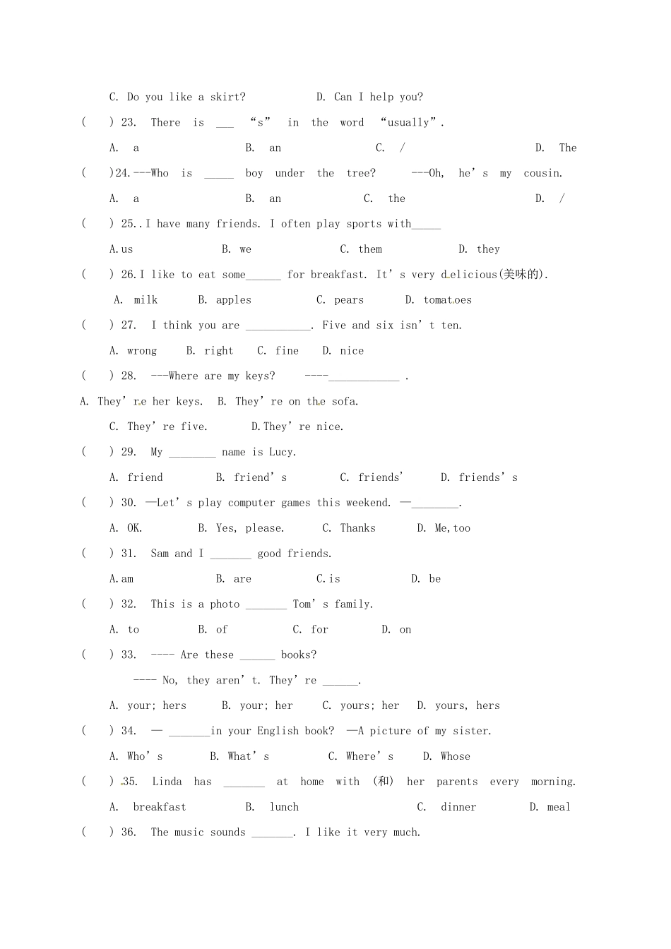 吉林省吉林市吉化七年级英语11月月考试卷_第2页