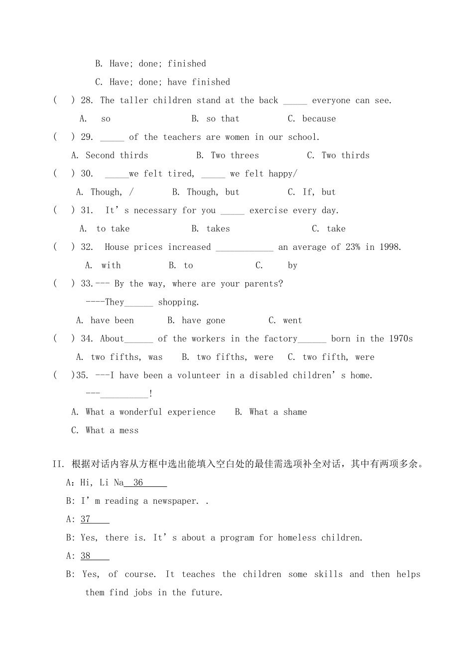 九年级英语上学期第一次月考试卷 仁爱版试卷_第2页