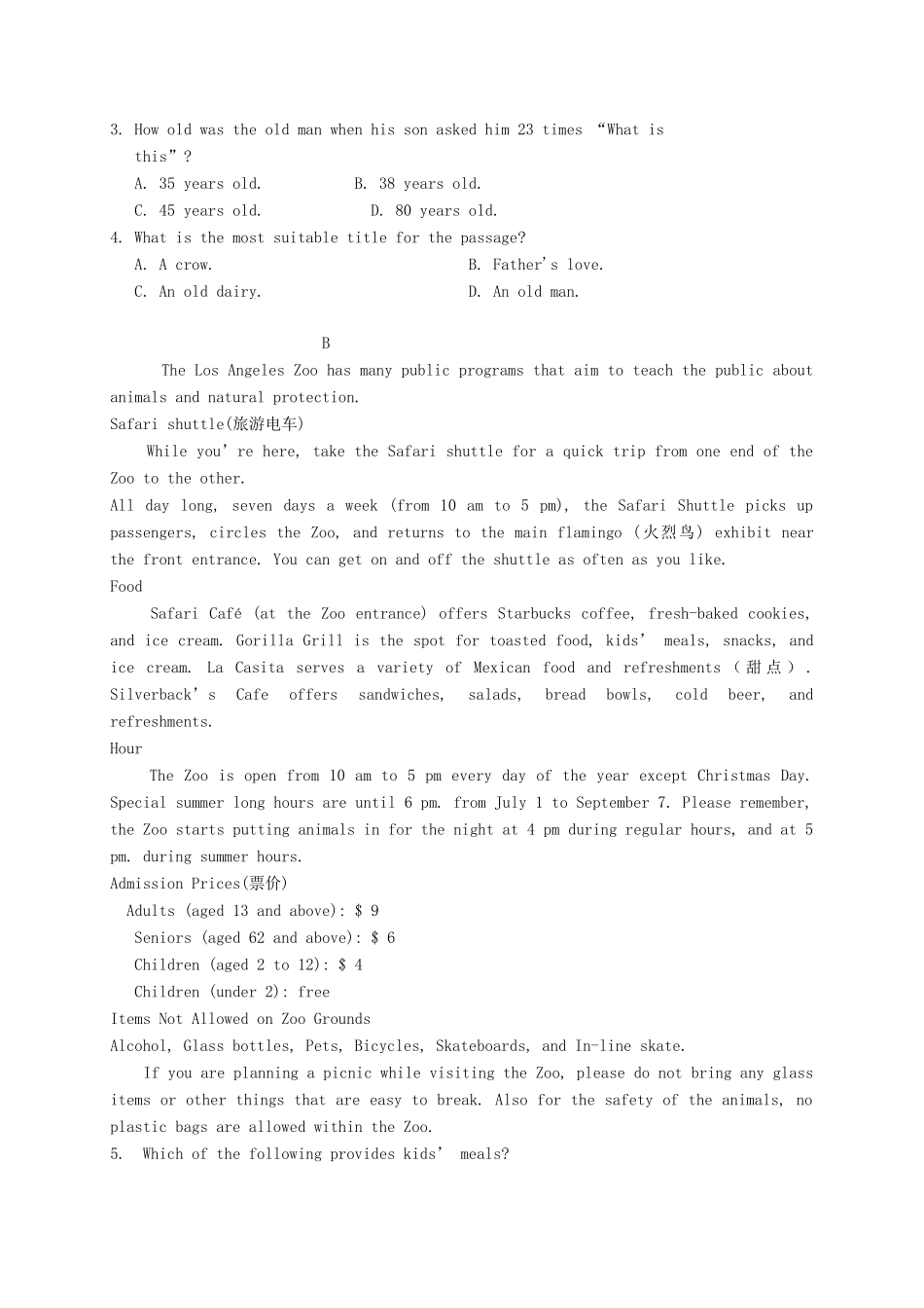 内蒙古赤峰市高一英语下学期第一次月考试题(无答案) 试题_第2页