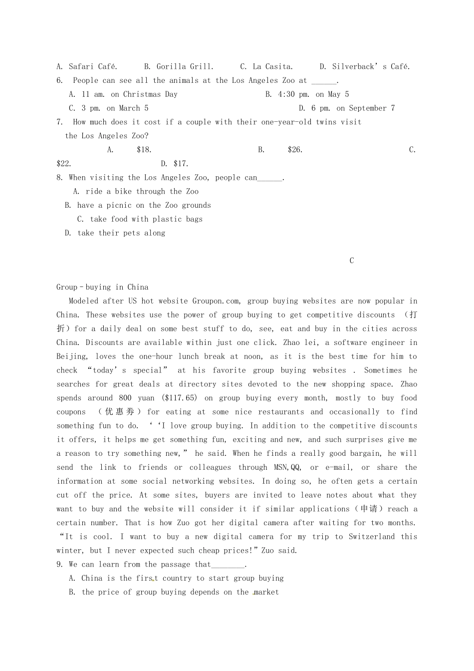 内蒙古赤峰市高一英语下学期第一次月考试题(无答案) 试题_第3页