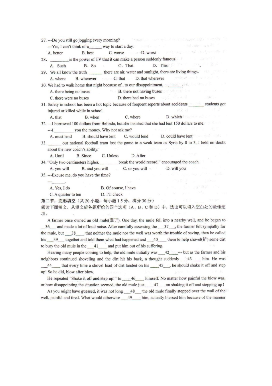 安徽省淮南二中高三英语第三次模拟考试试卷_第3页