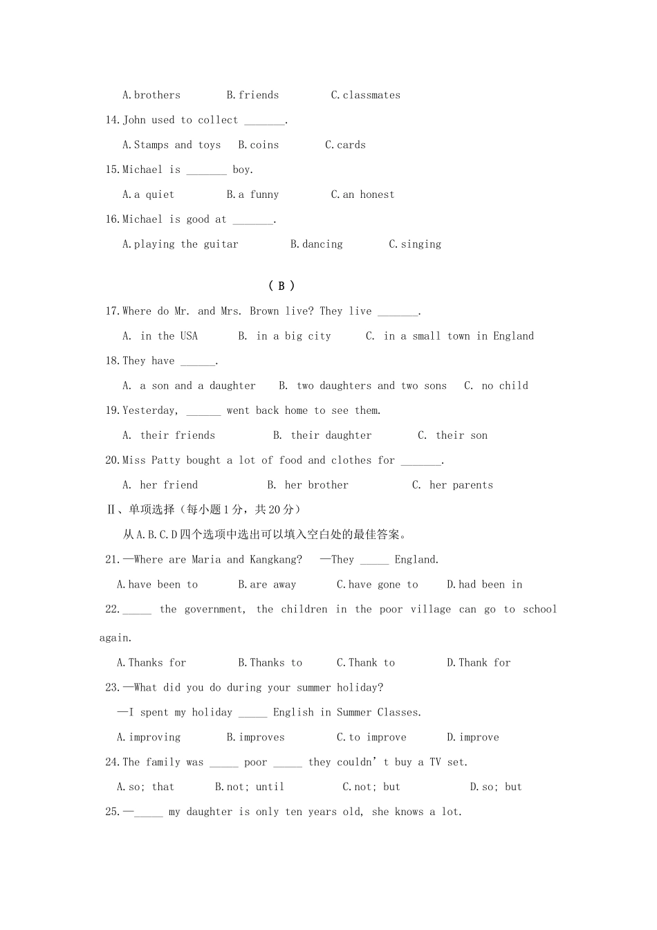 九年级英语第一次月考试卷_第2页