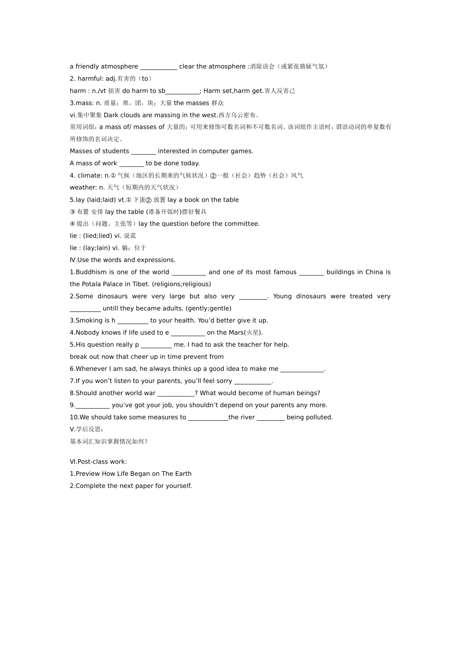 Unit4Astronomy_第2页