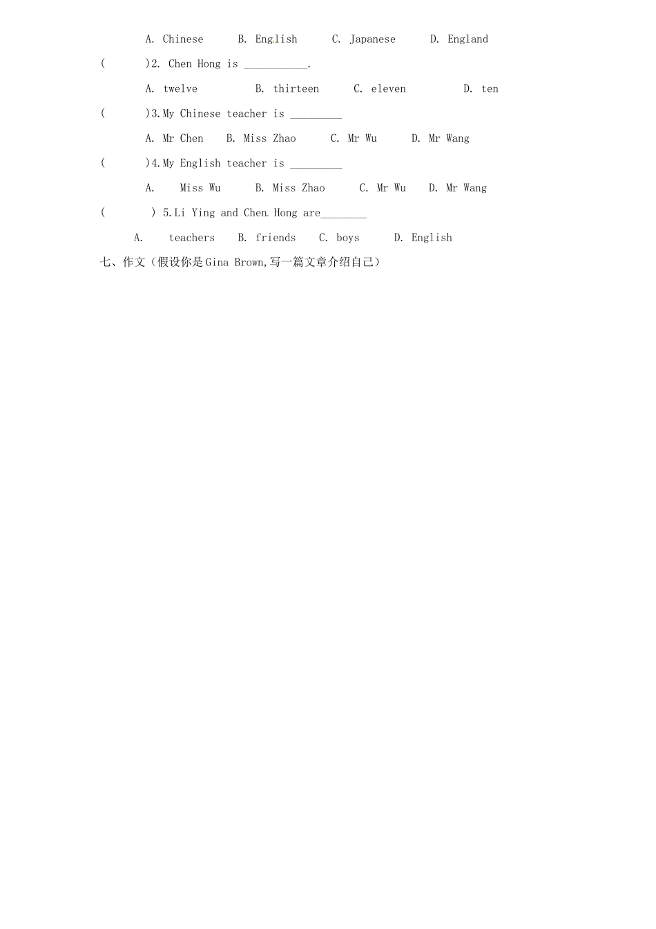 四川省宜宾市南溪二中七年级英语上册 Unit 1 My name is Gina.复习检测题(新版)人教新目标版试卷_第3页