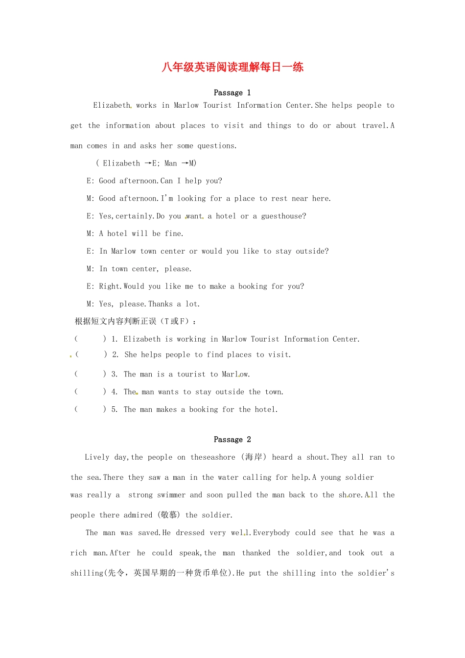 山东省临沂县八年级英语上册 阅读理解每日一练试卷_第1页