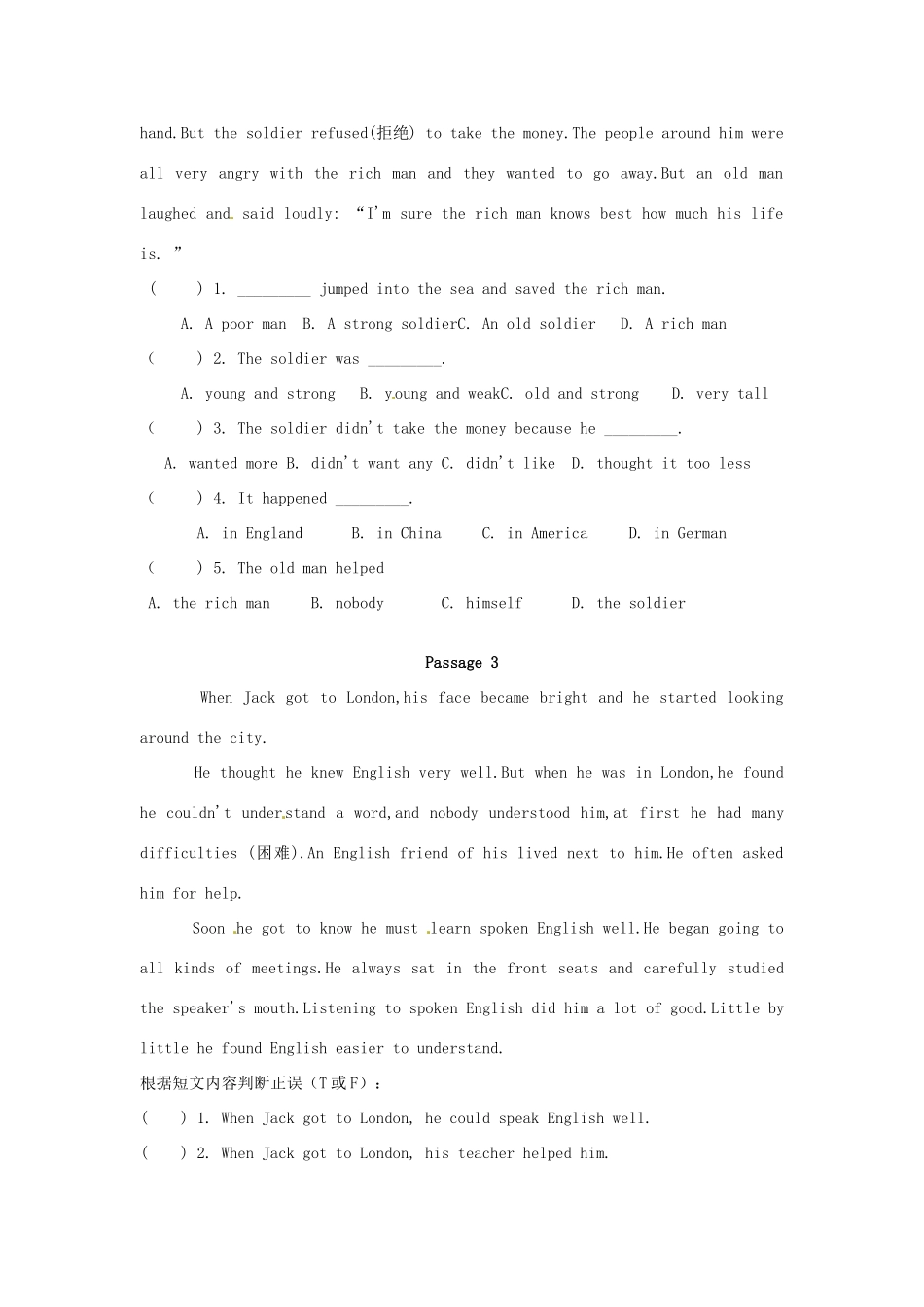山东省临沂县八年级英语上册 阅读理解每日一练试卷_第2页