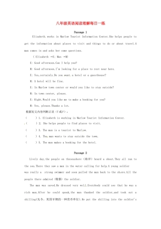 山东省临沂县八年级英语上册 阅读理解每日一练试卷