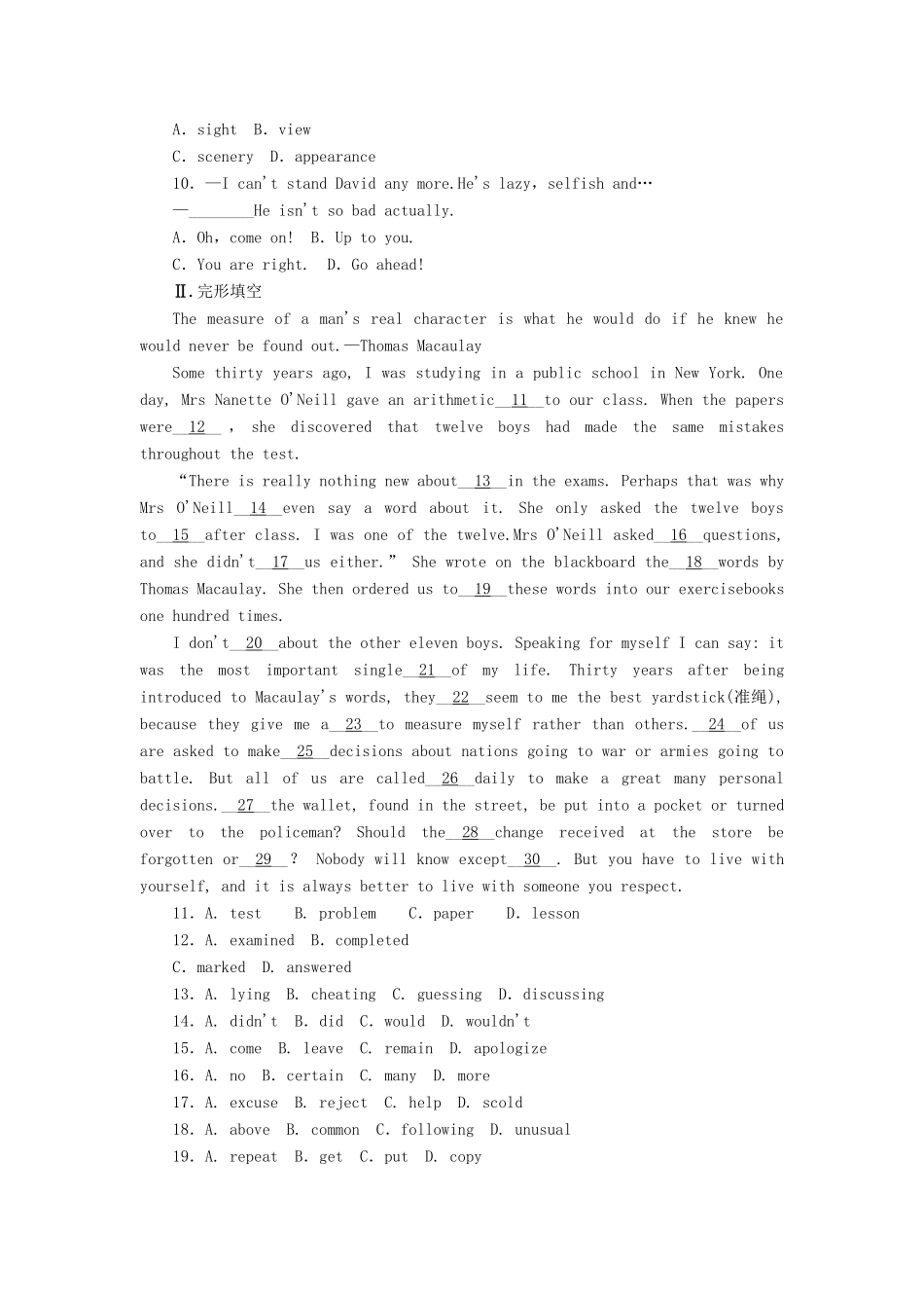 安徽省高考英语一轮复习课时作业(4)模块2 Unit 4 Cyberspace 北师大版试卷_第2页