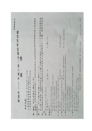 山西省晋城市高三英语上学期第一次模拟考试试卷山西省晋城市高三英语上学期第一次模拟考试试卷山西省晋城市高三英语上学期第一次模拟考试试卷(扫描版)