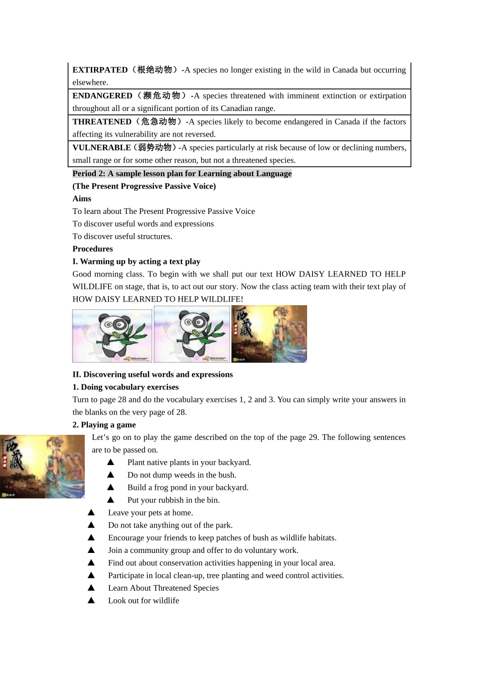 Unit4wildlifeprotrction_第3页