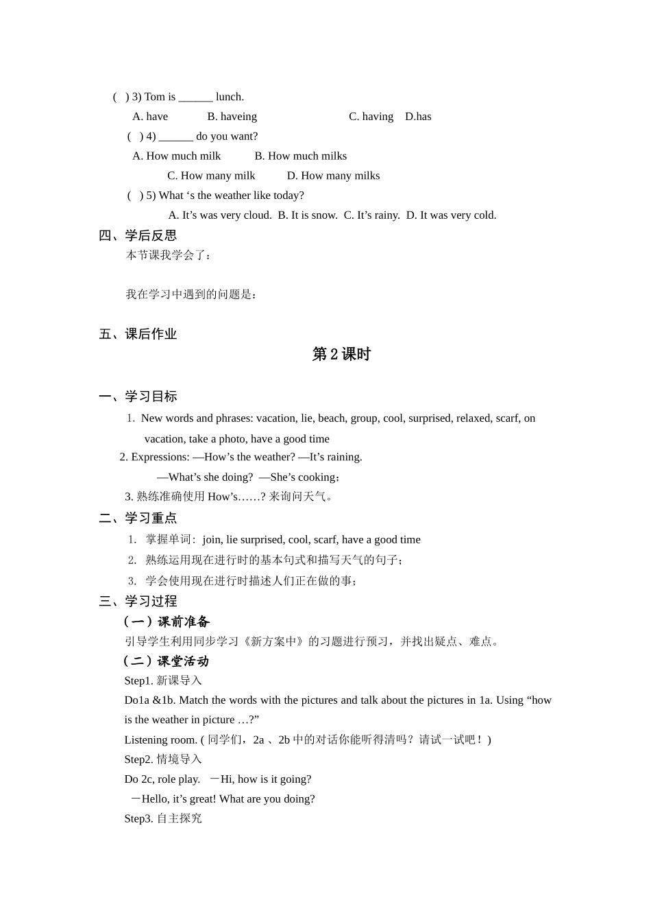 Unit7It_第3页