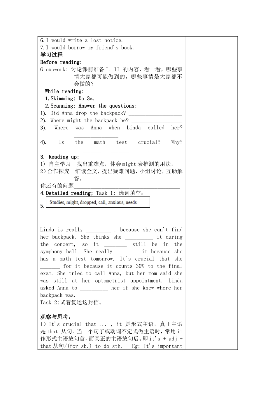 标题Unit5SectionA_第2页