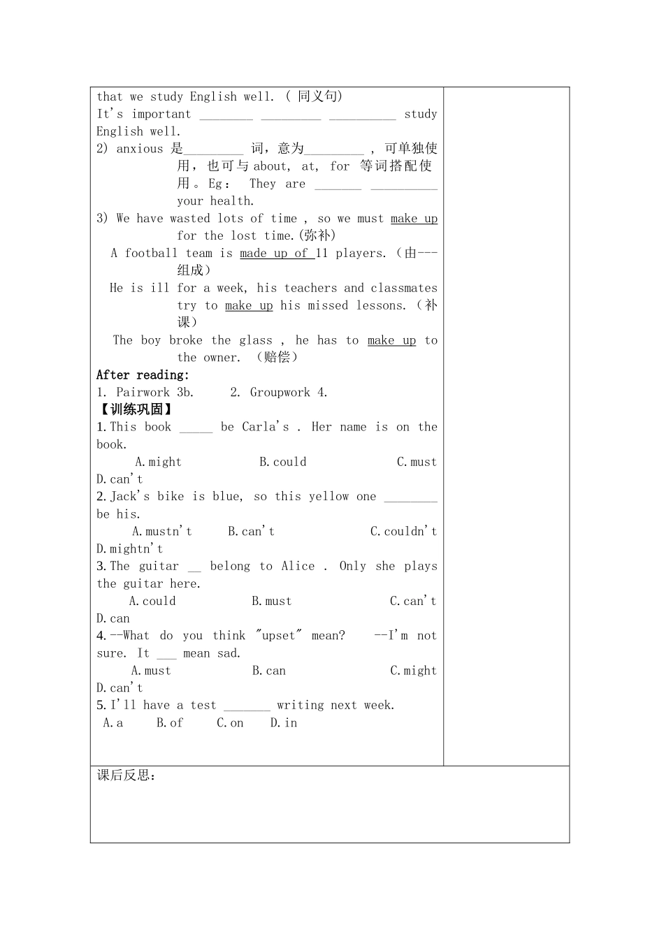 标题Unit5SectionA_第3页