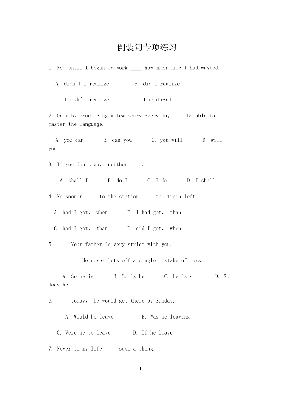 unit4Makingthenews语法强化训练习题_第1页