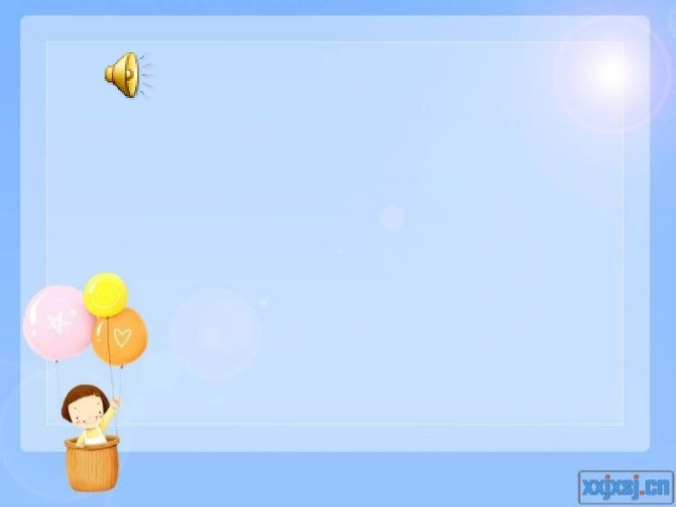 三年级英语上册第4单元we-love-animals第三课时_第2页