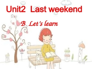 2015新版六年级英语下册Unit-2-last-weekend-B-let's-learn