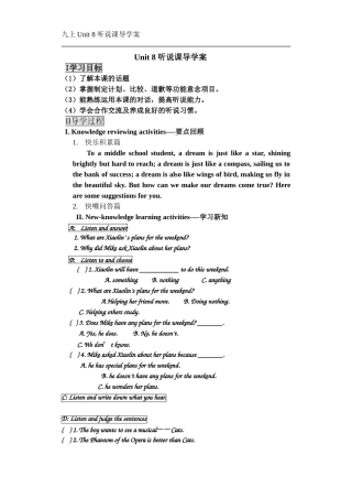 Unit8Lesson1Listening导学案