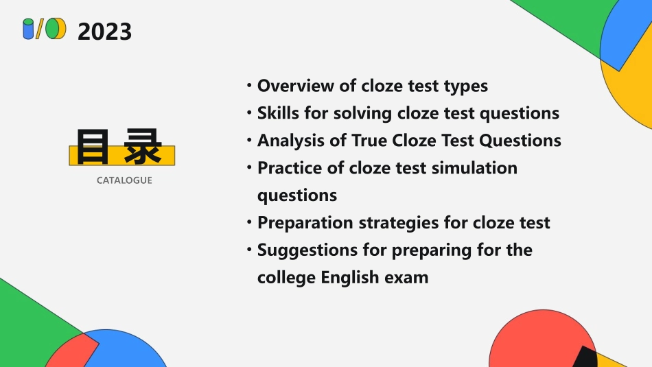 高考英语完形填空高效复习公开课课件_第2页