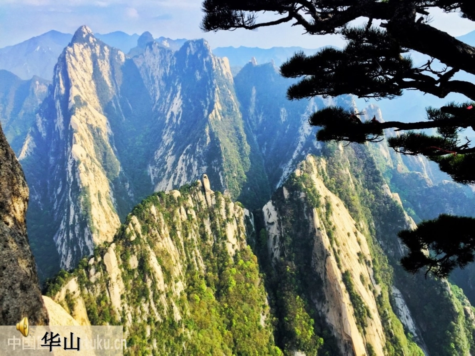 第三节地形图的判读_第2页