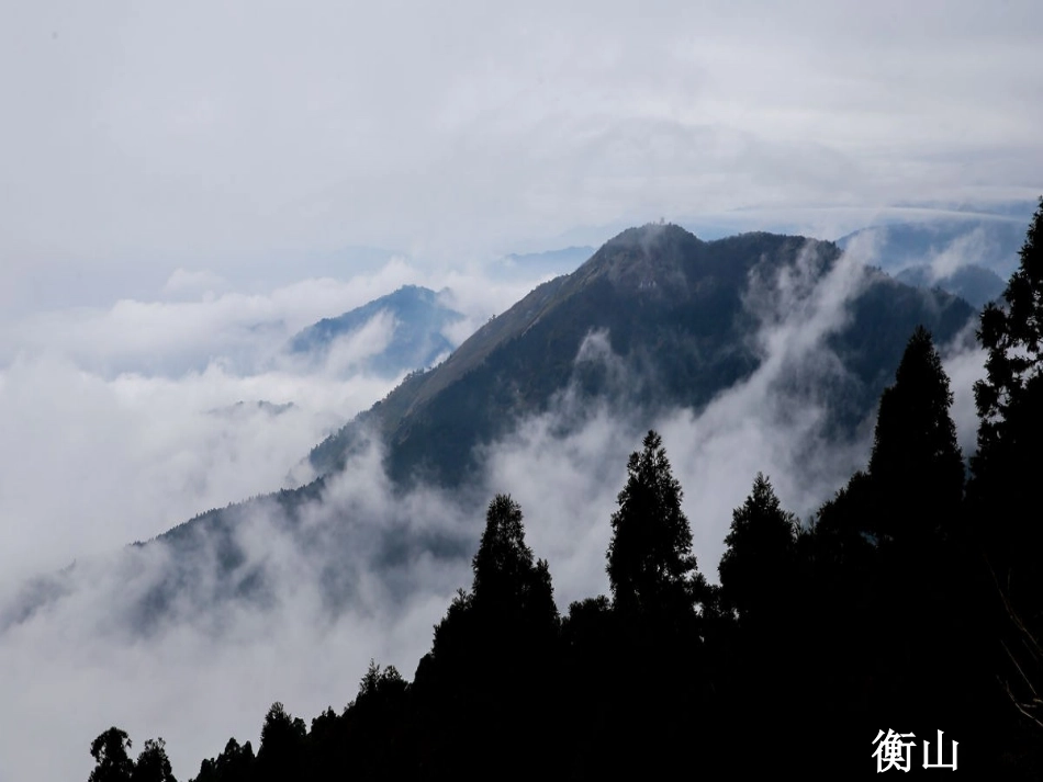 第三节地形图的判读_第3页