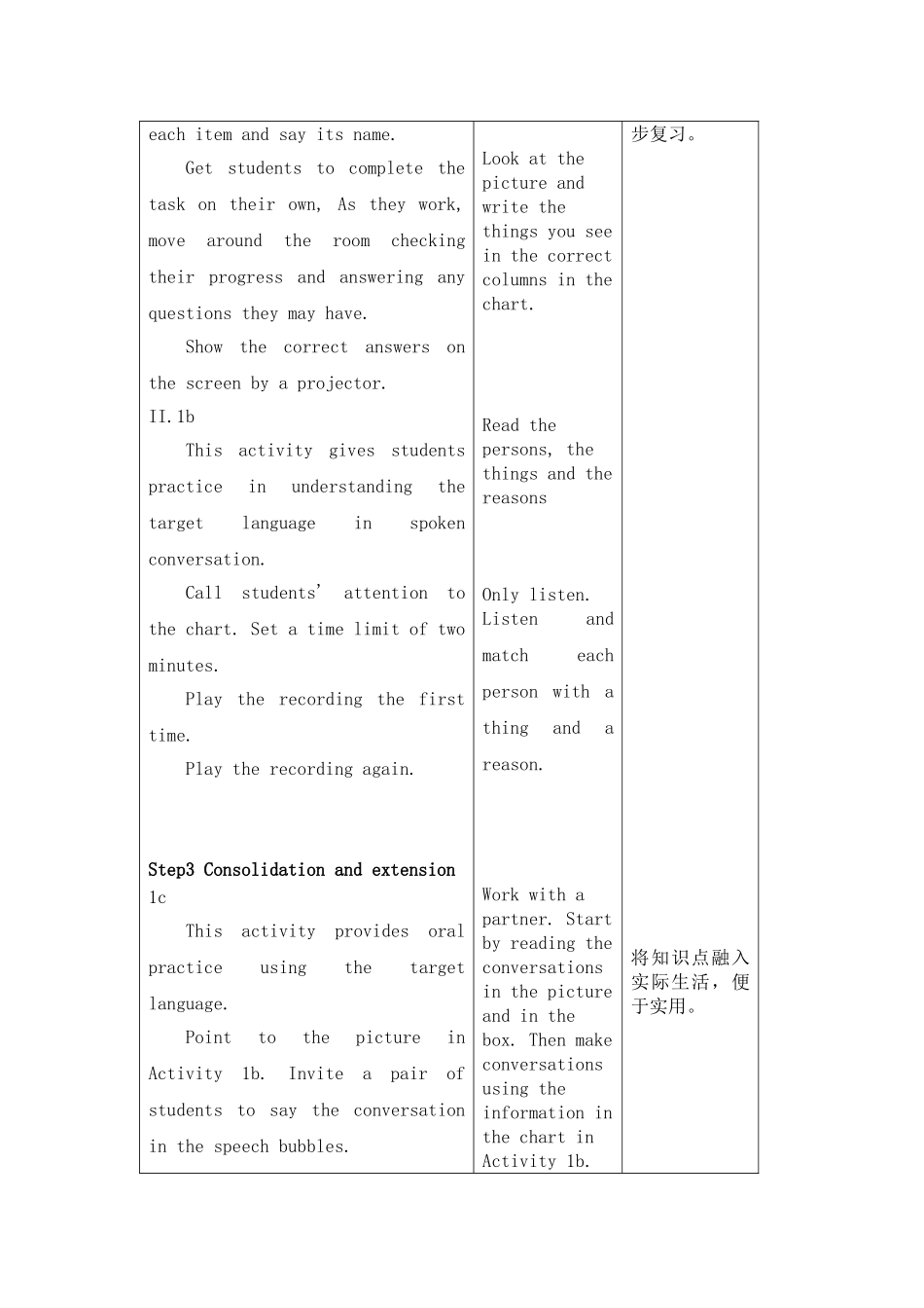 Unit8ItmustbelongtoCarla_第2页