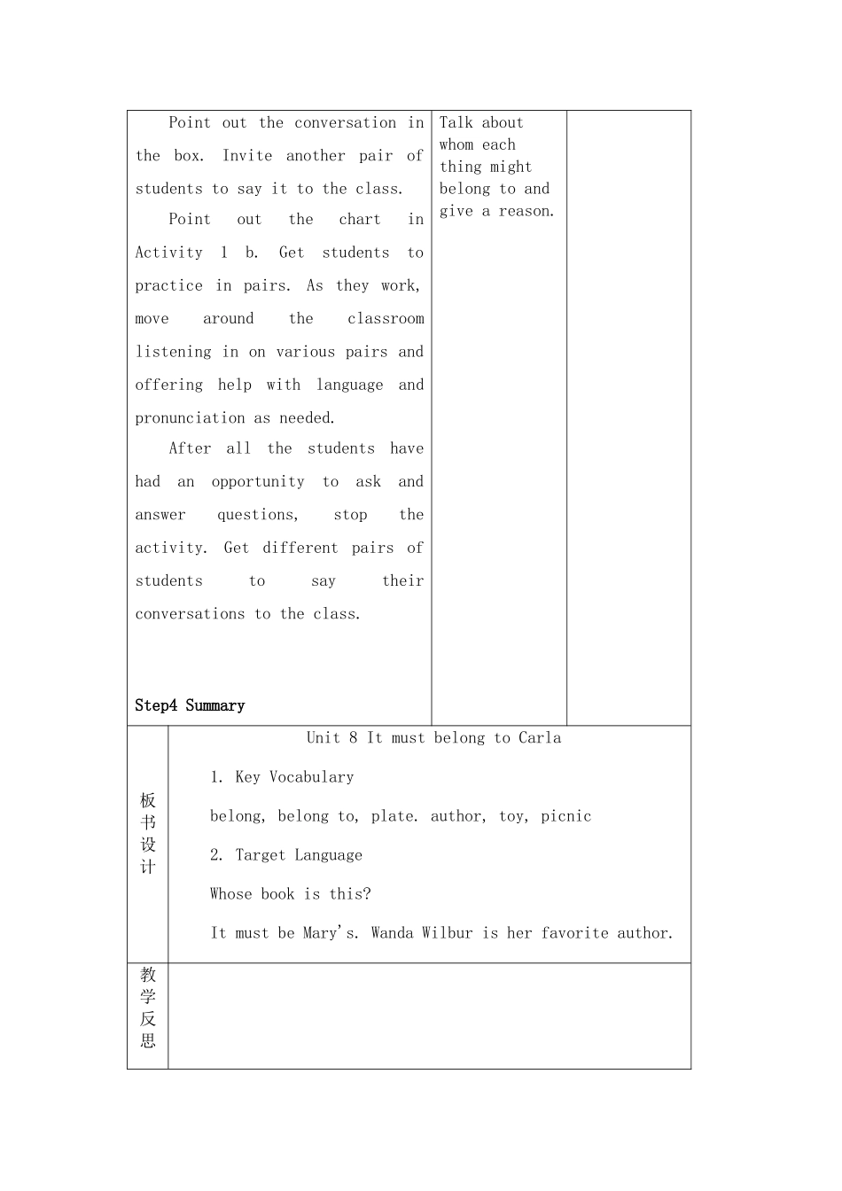 Unit8ItmustbelongtoCarla_第3页