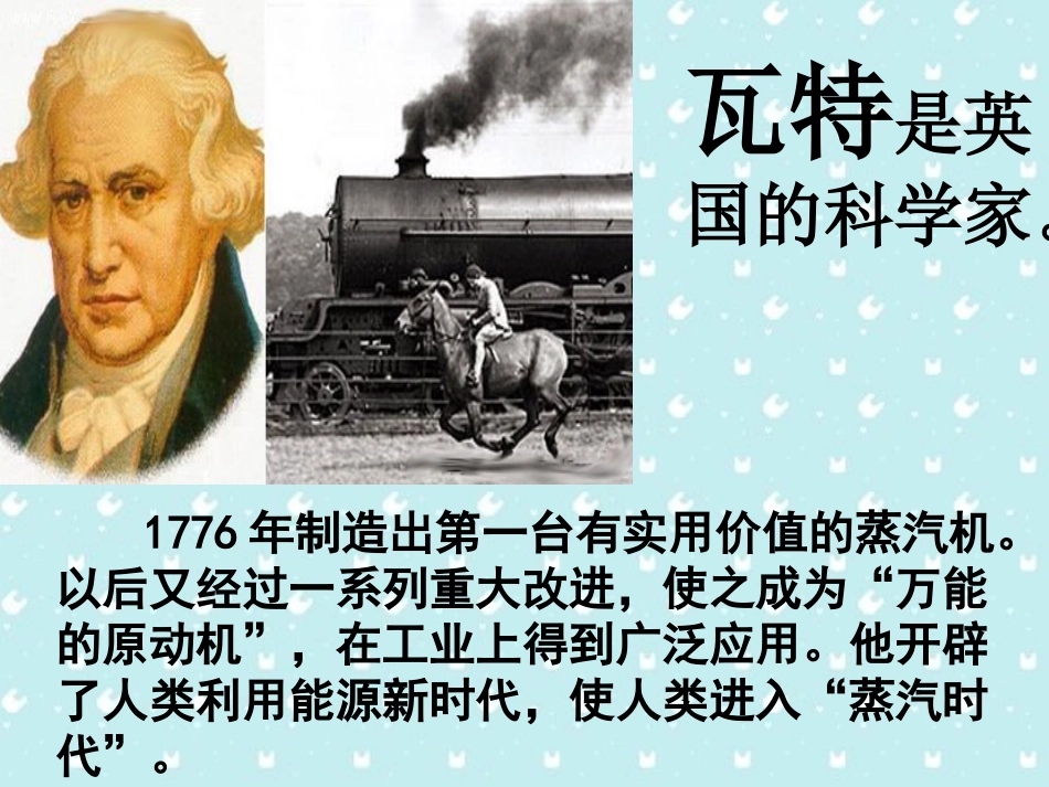 壶盖为什么会动_第2页