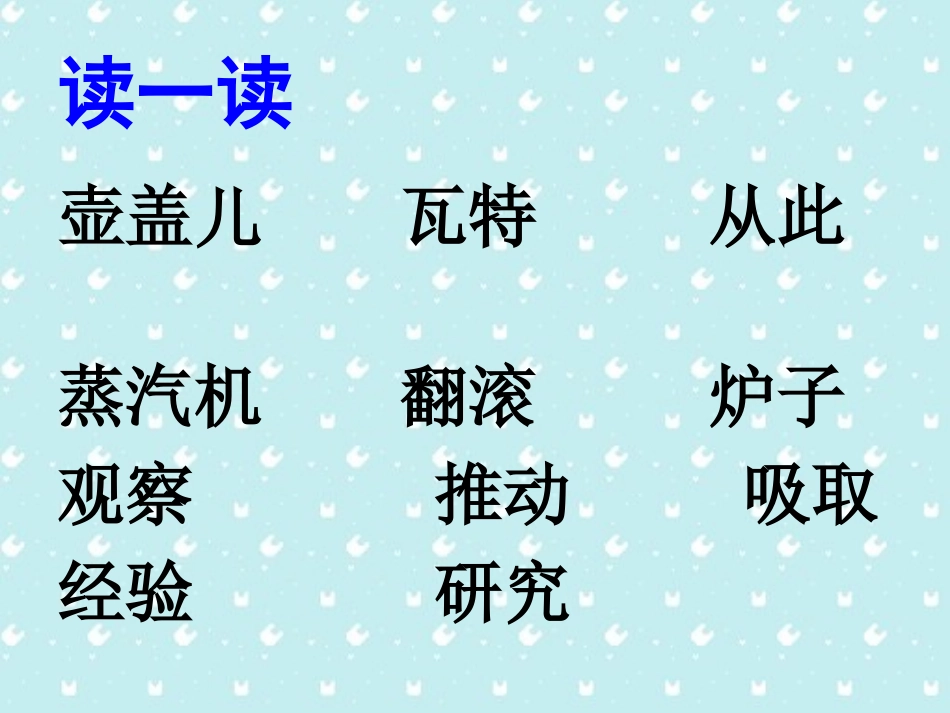 壶盖为什么会动_第3页