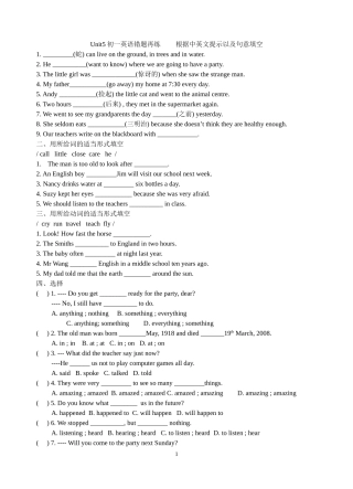 Unit5初一英语错题再练