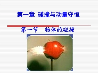 203角平分线的性质1