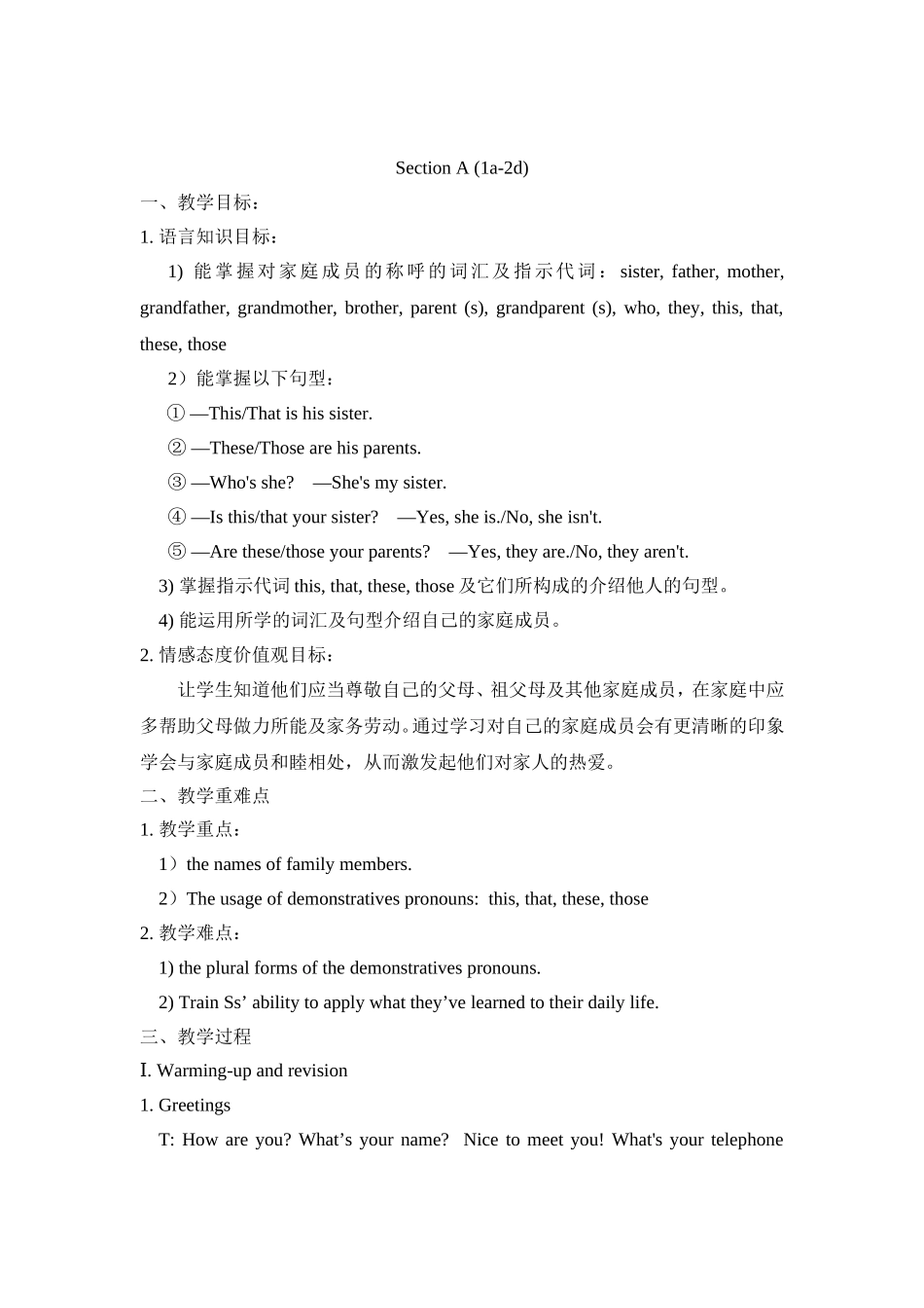Unit-2教案_第2页