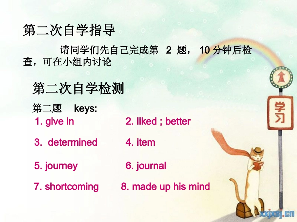 Unit3第3课时_第3页