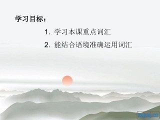 Unit3第3课时