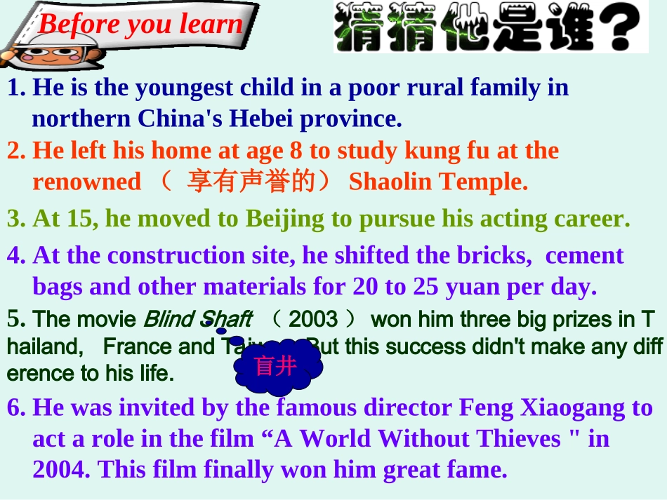 unit14-nine-to-five_第2页