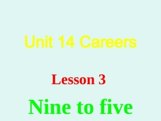 unit14-nine-to-five