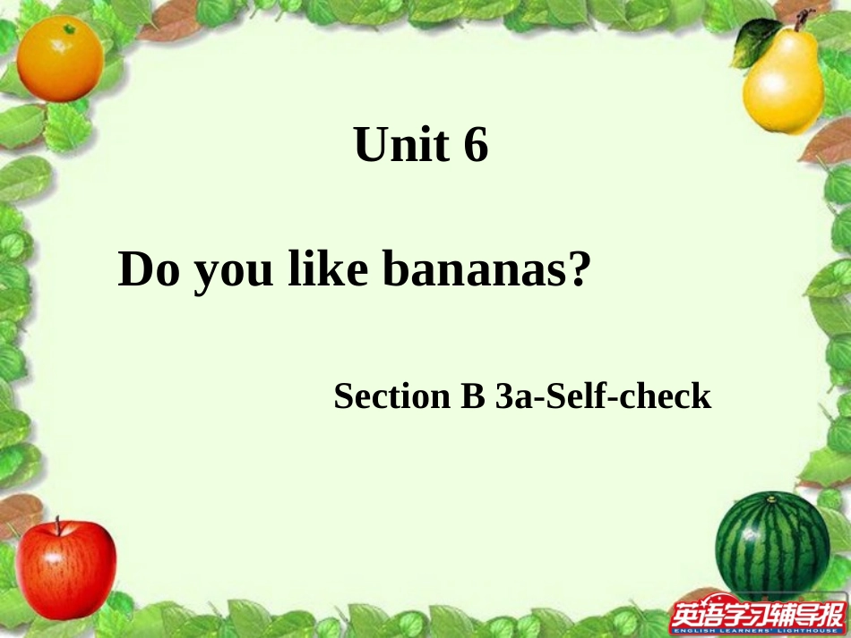 unit6课件第四课时_第1页