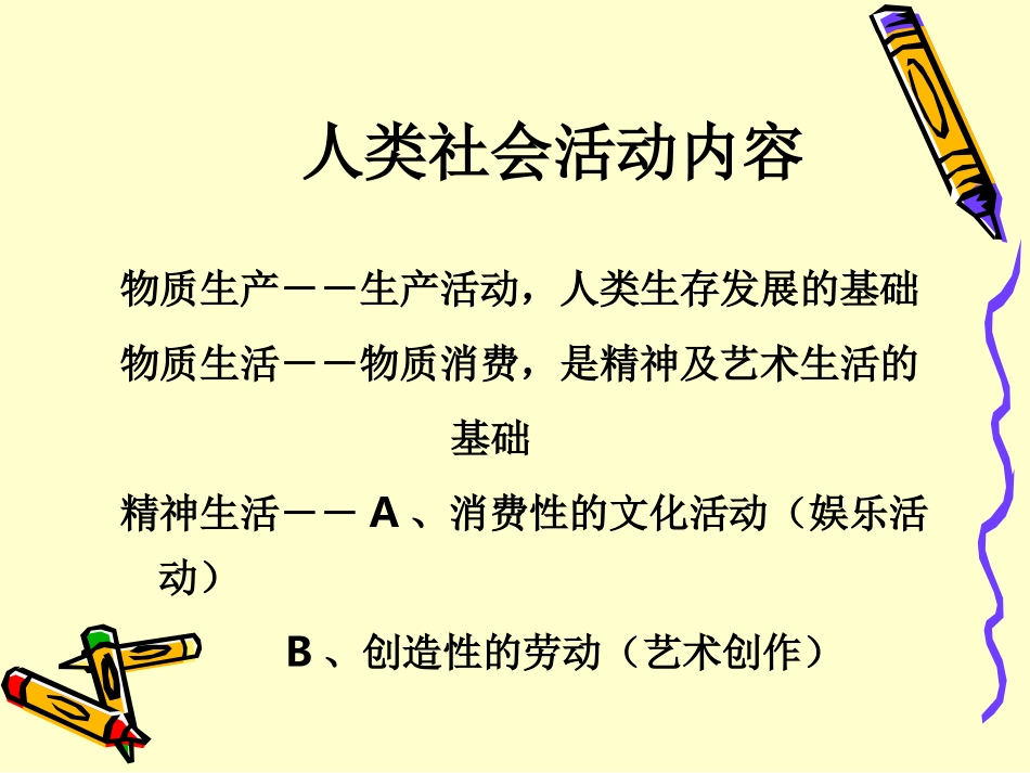 还历史以血肉_第3页