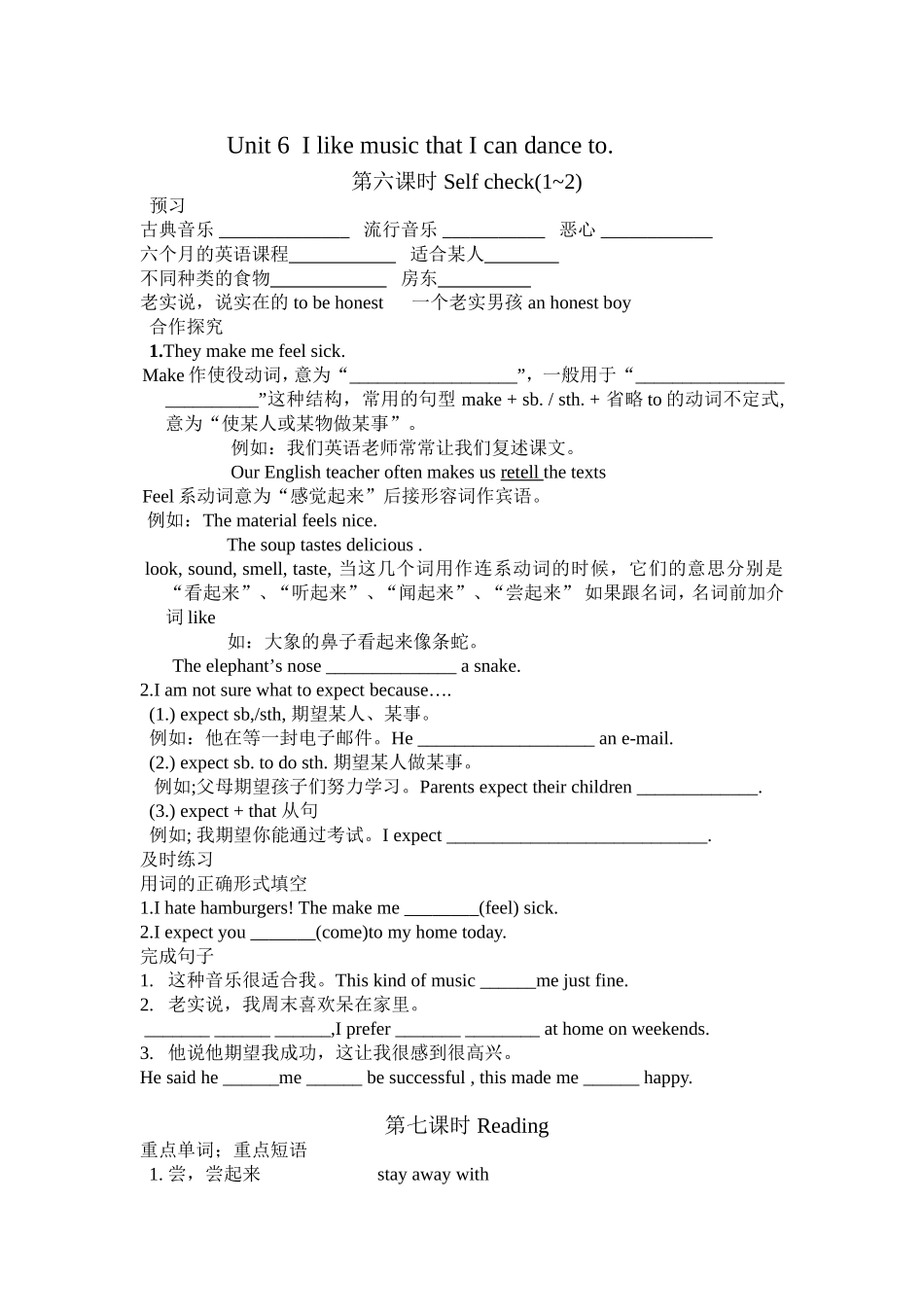 Unit6(3)IlikemusicthatIcandanceto_第1页