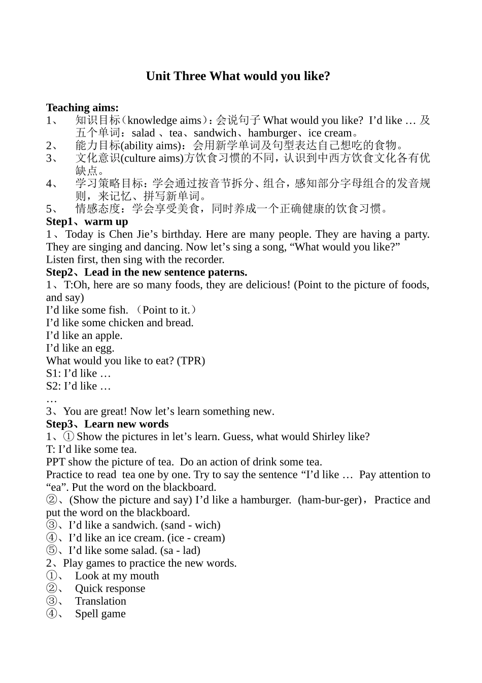 UnitThreeWhatwouldyoulike_第1页