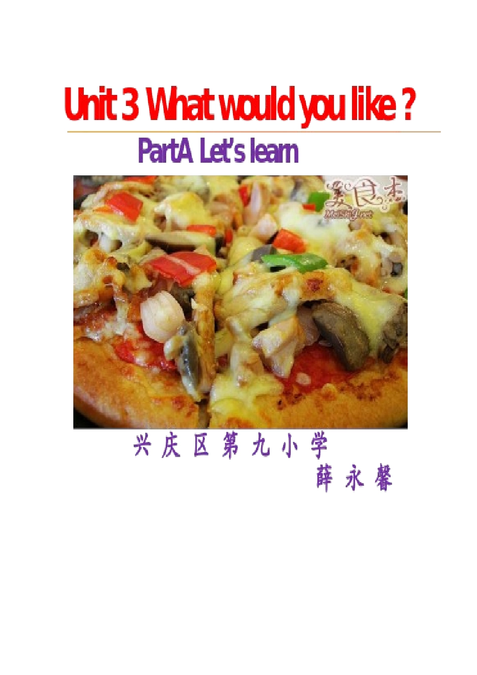 UnitThreeWhatwouldyoulike_第3页