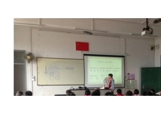 《自选商场》同课异构课堂教学实录