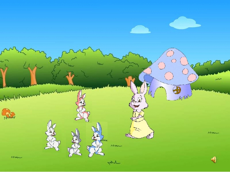 苏教版一年级上册数学《0的认识》20140912_第2页