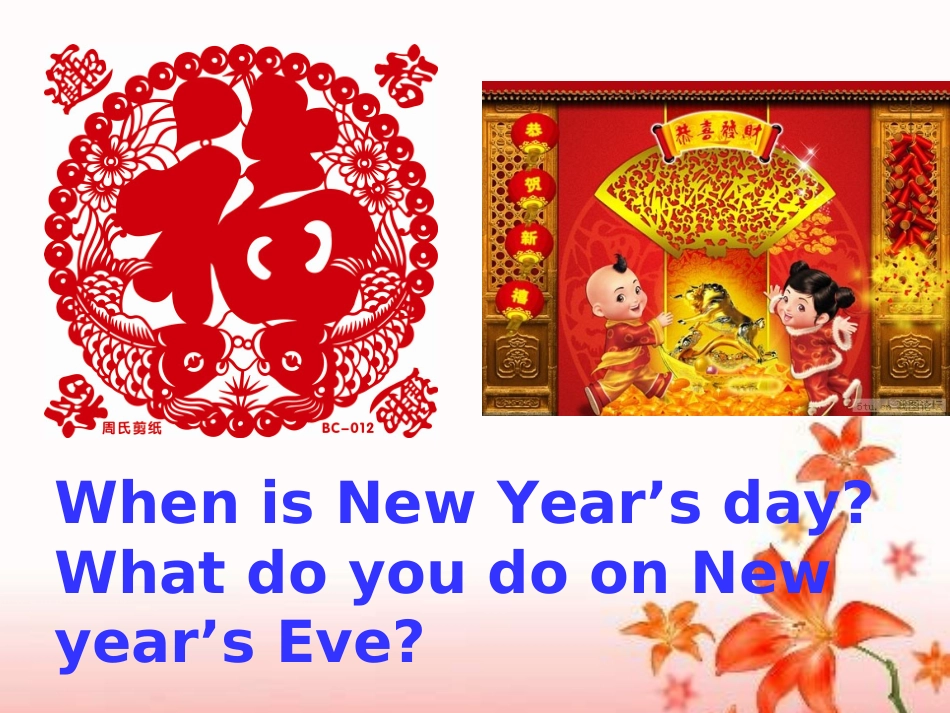 unit6sectionb_第3页